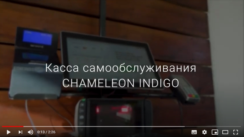   Chameleon Indigo -  