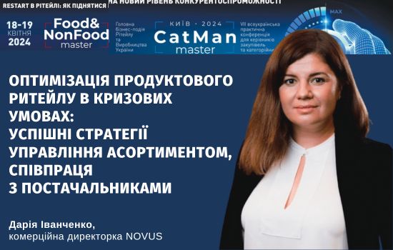    Food&NonFoodMaster-2024  CatMnMaster-2024