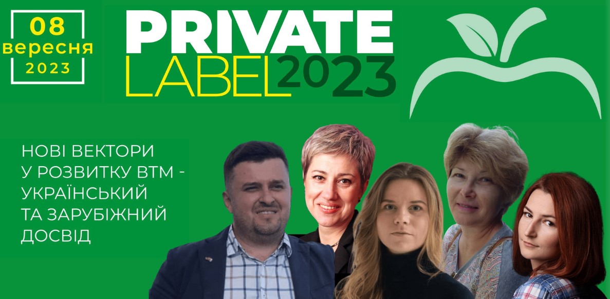 8    XV ̳    PrivateLabel-2023:     
