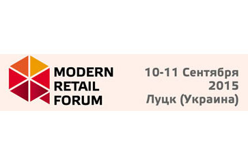 Modern Retail Forum