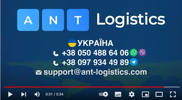 ANT-Logistics -   TMS    