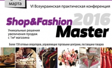 Shop&FashionMaster-2016:      12   