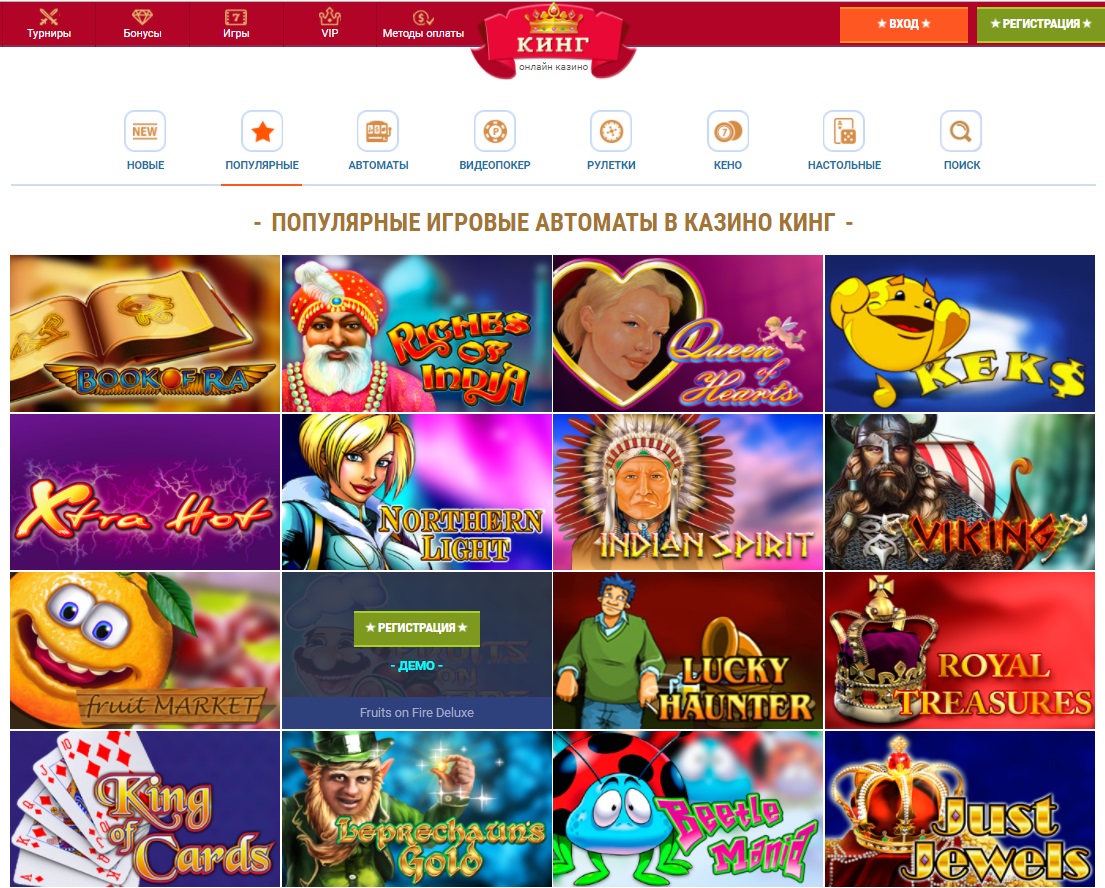Онлайн казино Слотокинг: честный портал с выплатами 