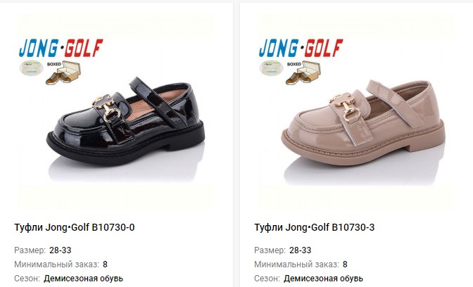 Когда стоит делать закупку товара для нового магазина детской обуви?