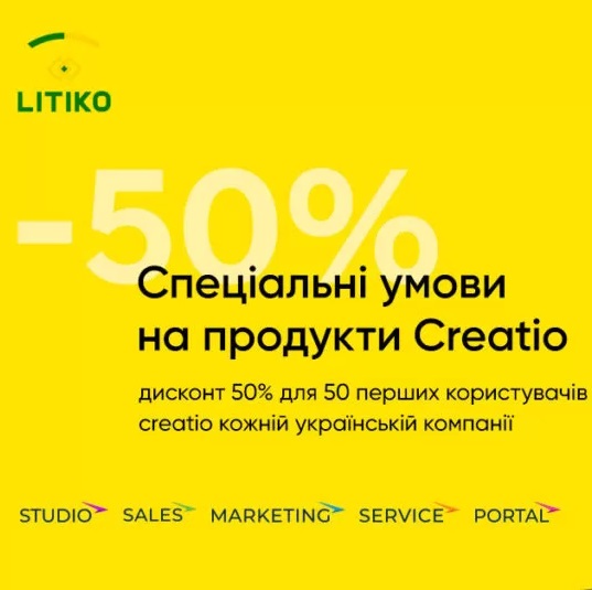 Terrasoft         Creatio