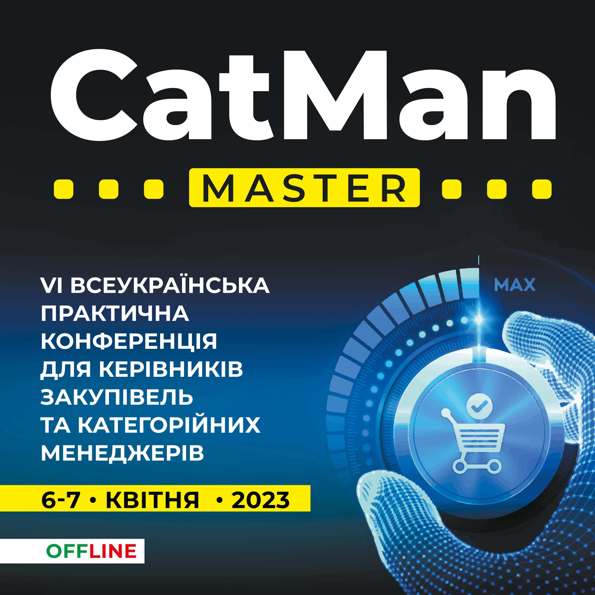 CatMаnMaster-2023