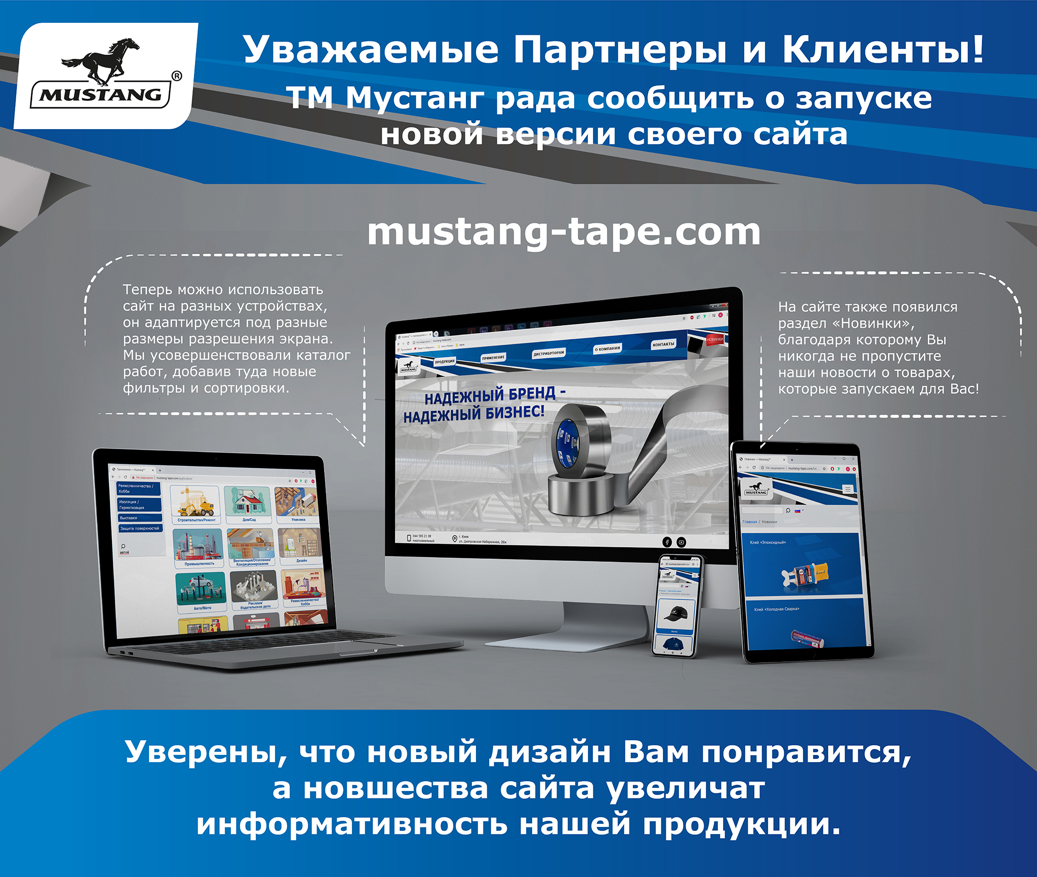      Mustang