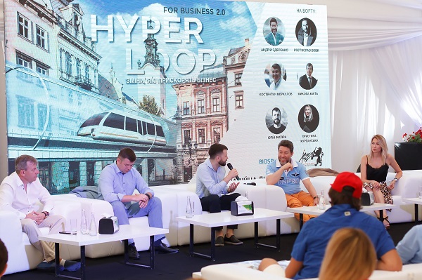 Гиперлуп для бизнеса: во Львове состоялась креативная конференция с участием ведущих бизнесменов страны