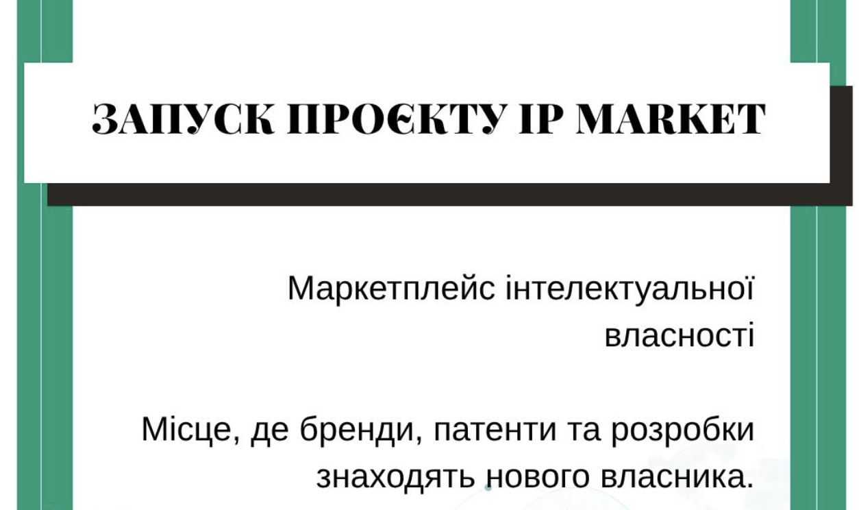 🚀 �� ��������� IP Market.