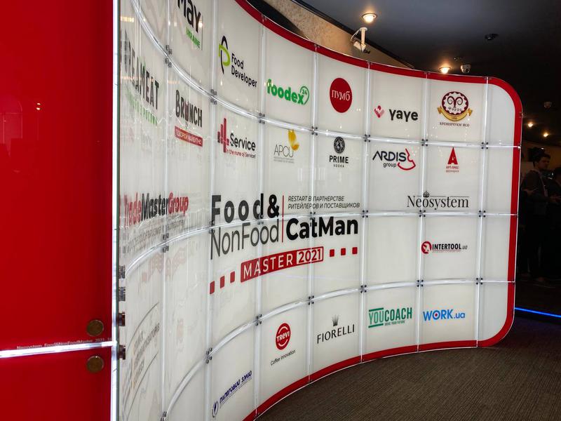 Эконія - учасник конференції «Food & NonFoodMaster-2021»