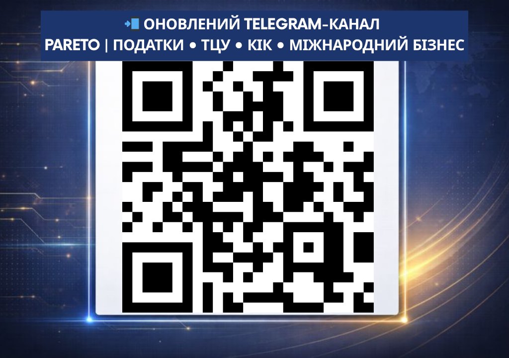 ��������� Telegram-����� Pareto | ������� � ��� � ʲ� � ̳��������� �����