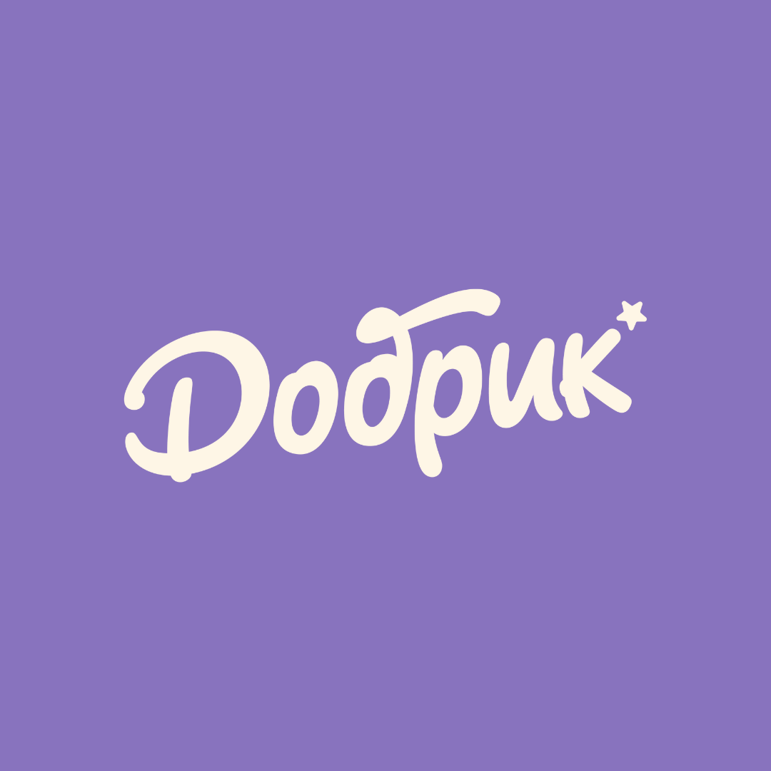 Добрик