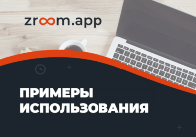    ?  ZROOM.APP