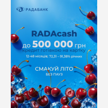 RADAcash �� ��������� � ���� ������� ���� ������