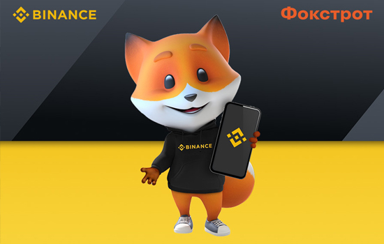     Binance    