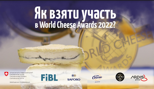      World Cheese Awards 2022?