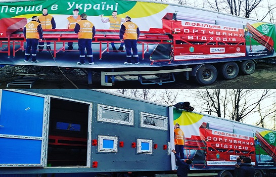 Перша в Україні мобільна лінія сортування сміття від ТОВ «Системи модернізації складів»