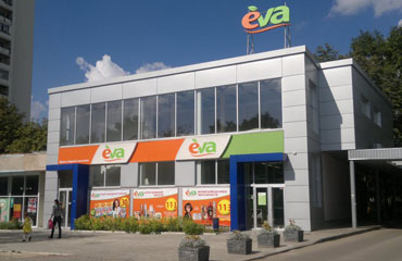 EVA открыла новый магазин в Черкасской области
