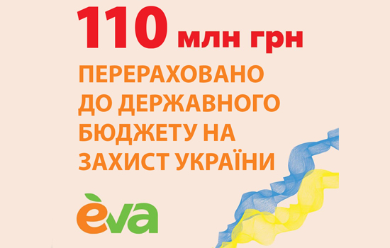  110     EVA     