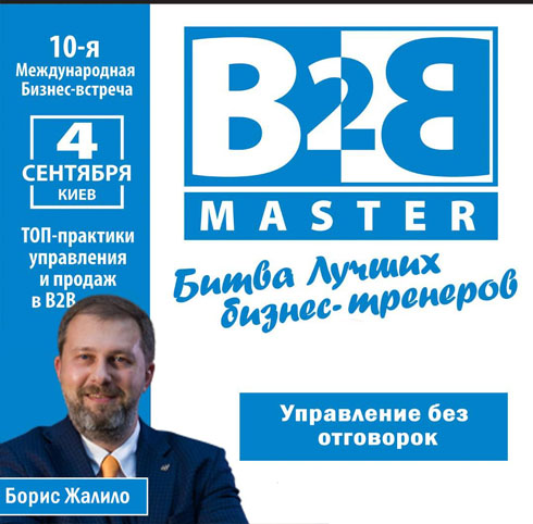    2 Master-2020:   -