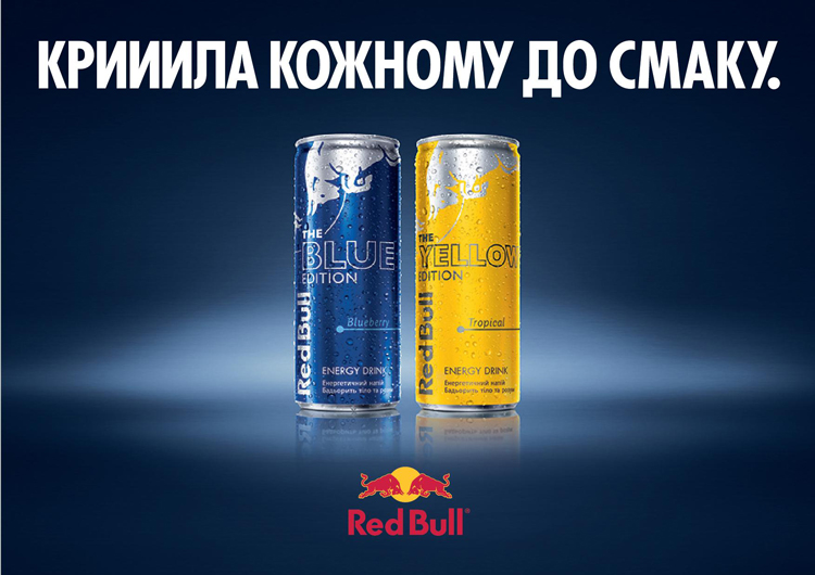    Red Bull   λ