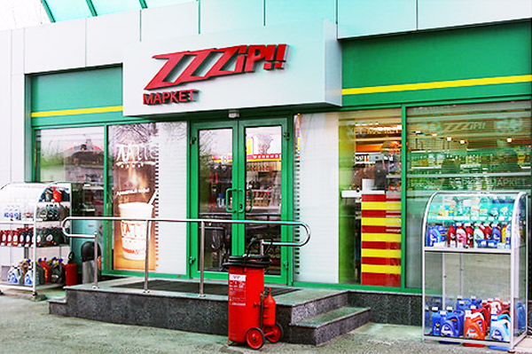 Сеть мини-маркетов ZZZip!! расширила линейку готовой еды