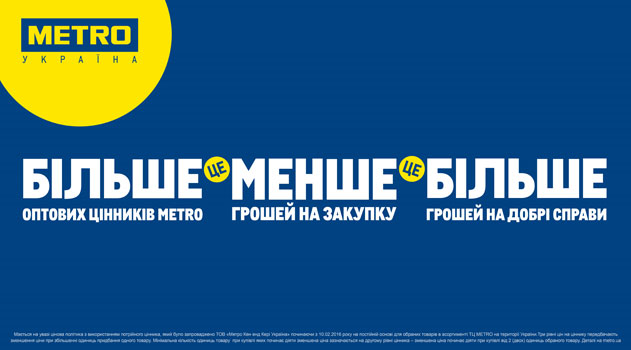  :      METRO,      