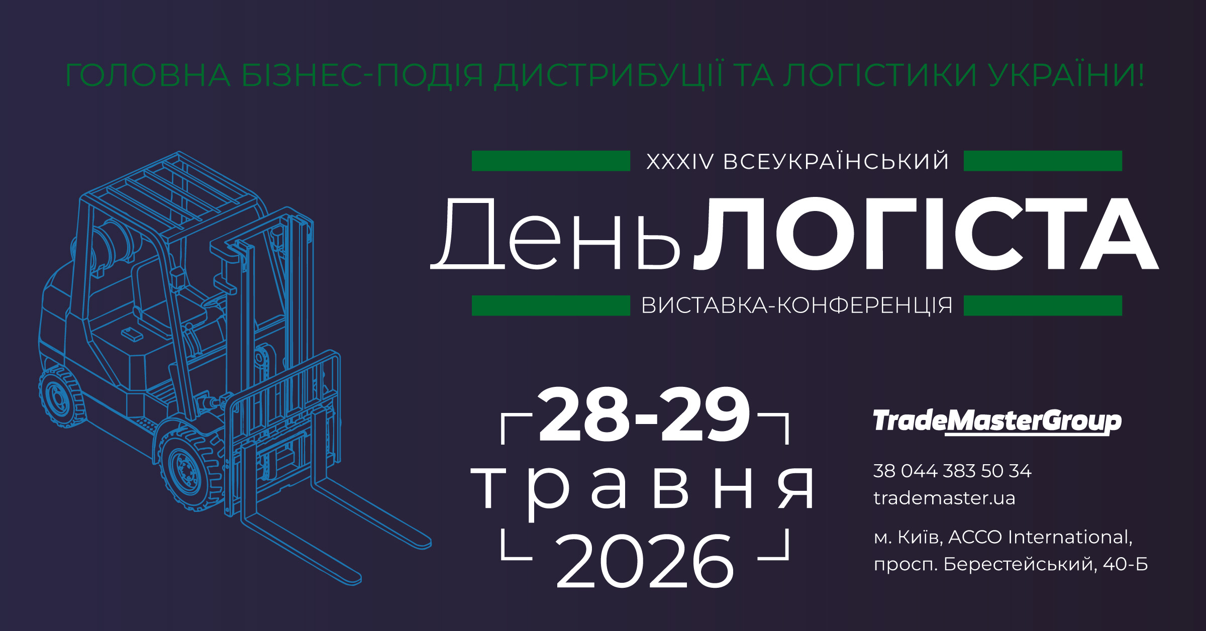 28-29 ������ ���������� XXX�V ���� ������ � ������� ��������� �������� ������