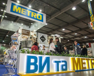 METRO организовала в Одесской области встречу клиентов с экспертами HoReCa-бизнеса
