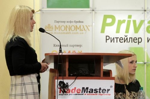 Ирина ПРИЩЕПА: "Private Label: как построить эффективное сотрудничество розничной сети и производителя"