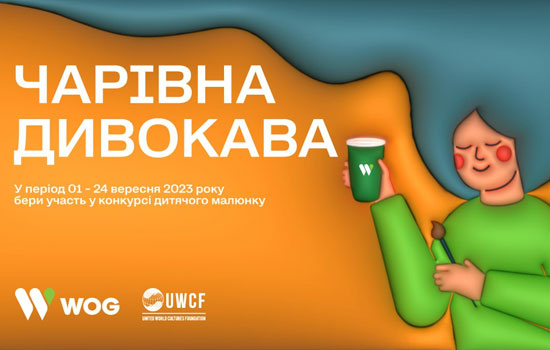  :  ᒺ    WOG      г  
