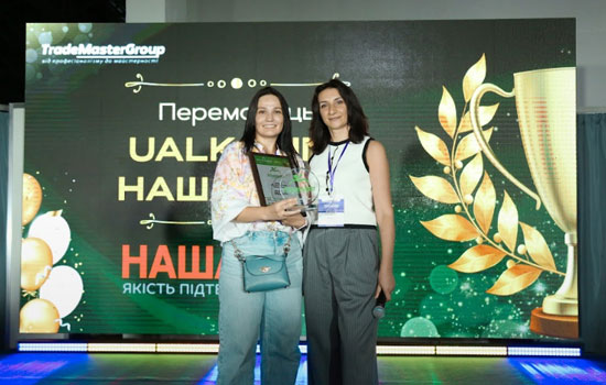   UAlkaline   쳿 PRIVATE LABEL AWARD-2025      Private Label