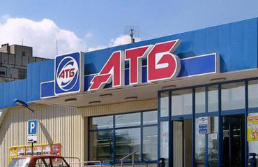АТБ откроет в декабре третий магазин на Одесчине