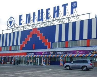 Сеть "Эпицентр" начала строительство нового гипермаркета во Львове