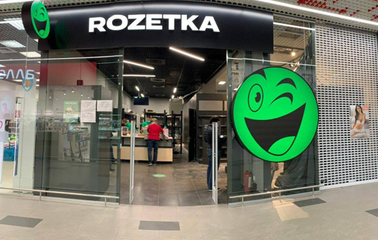 - Rozetka   118  