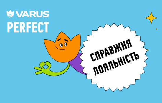     : 10    VARUS PERFECT