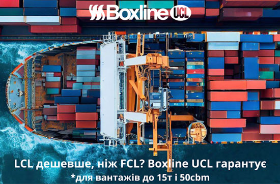 LCL ,  FCL? Boxline UL  ( 15   50 . ) 