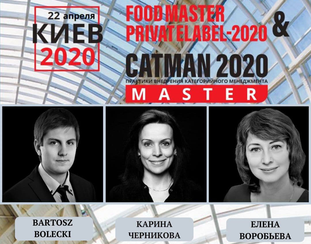 -  FoodMaster & Private Label & CatmanMaster-2020        