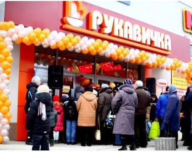 Сеть «Рукавичка» открыла первый магазин в Закарпатской области