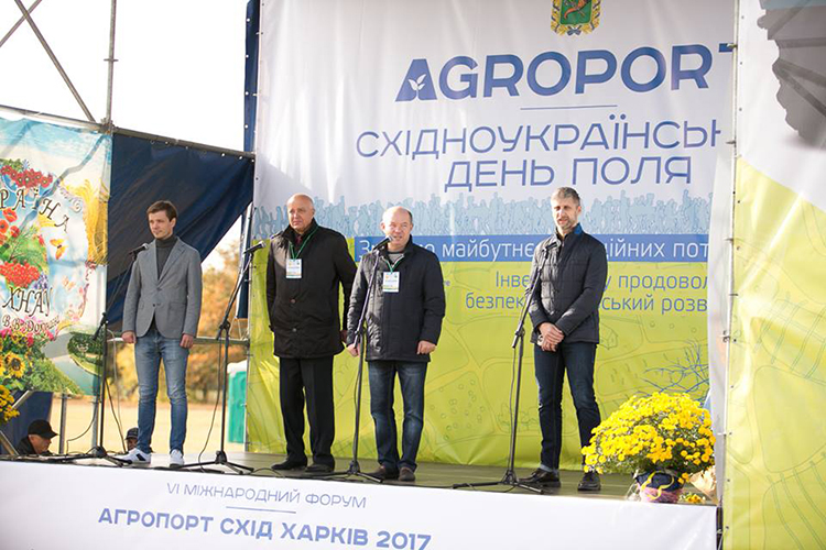 Міжнародний форум АGROPORT East Kharkiv 2017 об’єднав аграріїв всієї України