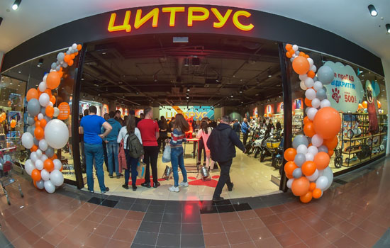 «Цитрус» открыл новый магазин в Кривом Роге (фото)