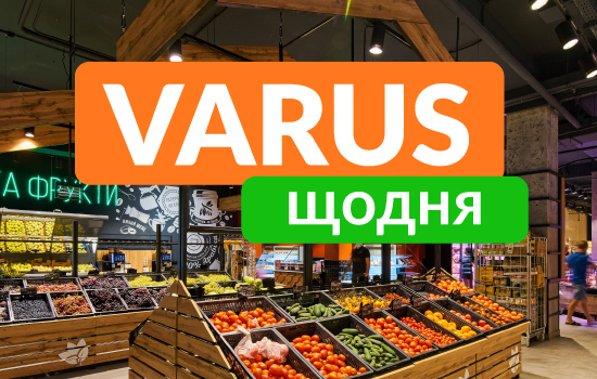VARUS        