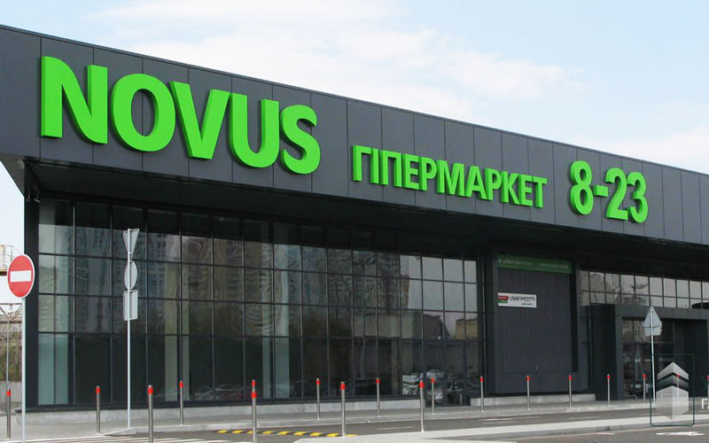 Собственник сети NOVUS покупает агрокомпанию в Николаевской области