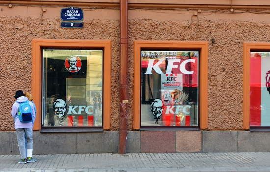 Yum! Brands продає ресторани KFC і йде з росії
