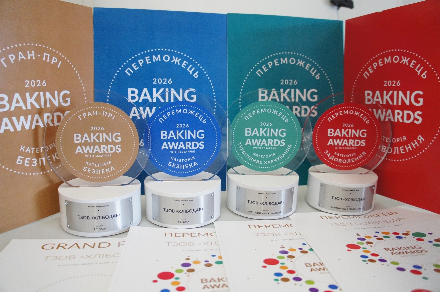 ТМ «Рум’янець» здобула три нагороди на галузевому конкурсі Baking Awards 2026
