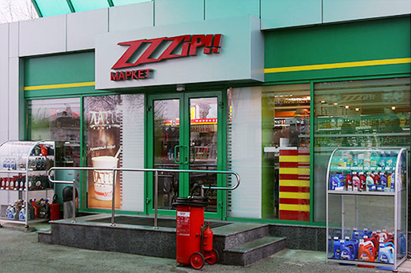         ZZZip?