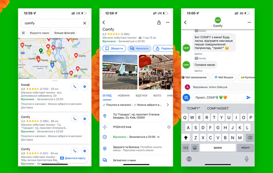  COMFY  - 볺  Google Maps