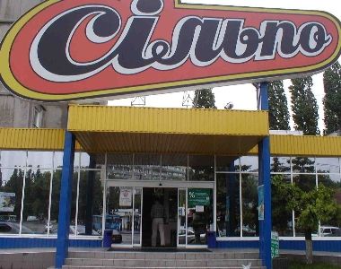 Возобновлена работа супермаркета "Сільпо" на Чоколовском бульваре