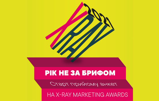MMR         X-Ray Marketing Awards