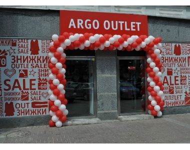          ARGO OUTLET 